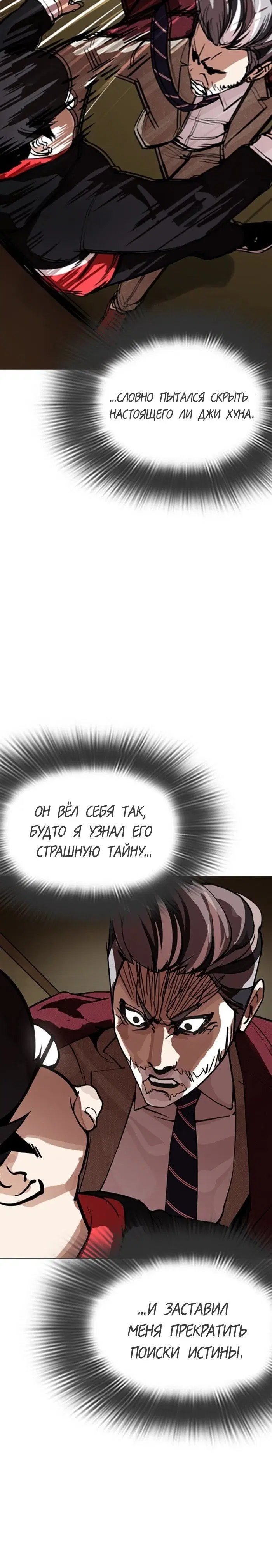 Page 13.001