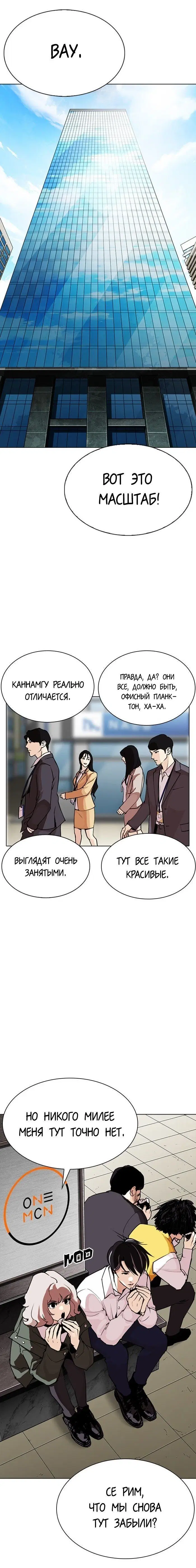 Page 13.001