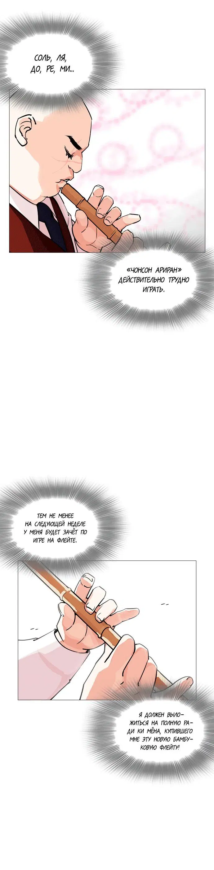 Page 13.000