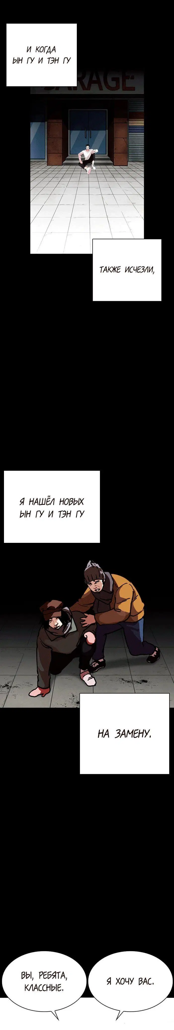 Page 13.001
