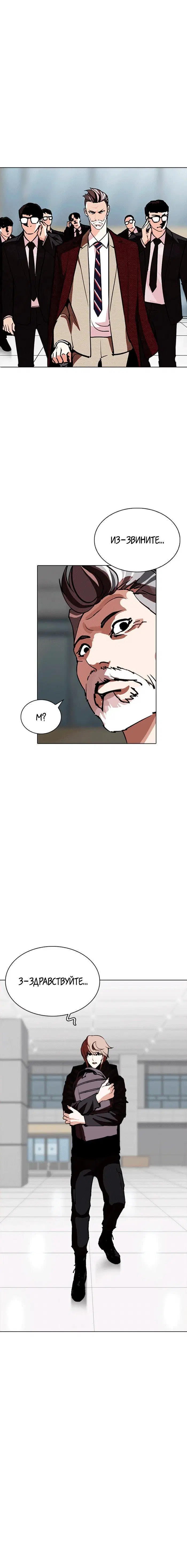 Page 13.001