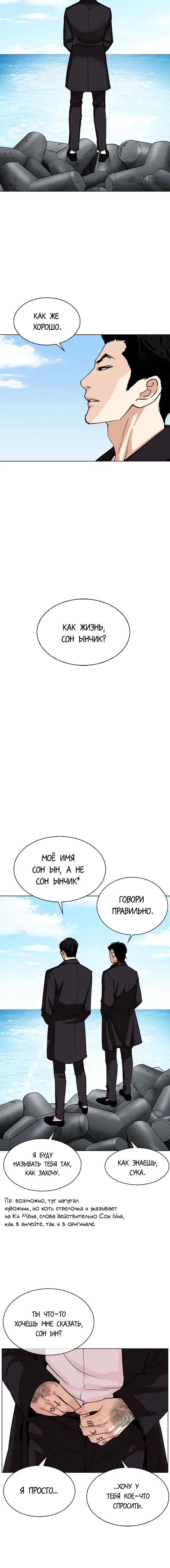 Page 13.001