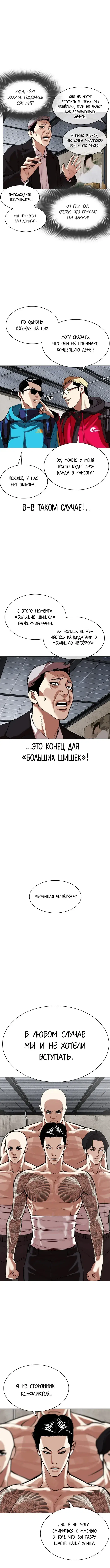 Page 13.000