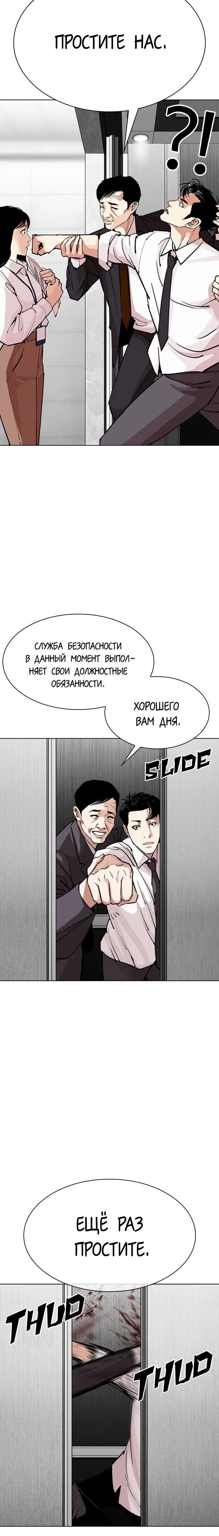 Page 13.001