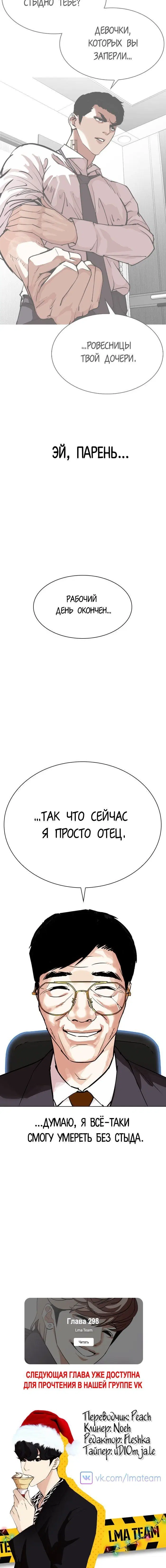 Page 13.001