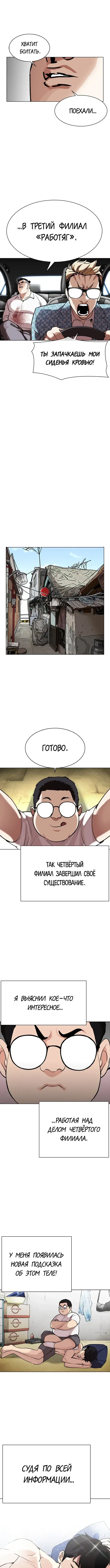 Page 13.000