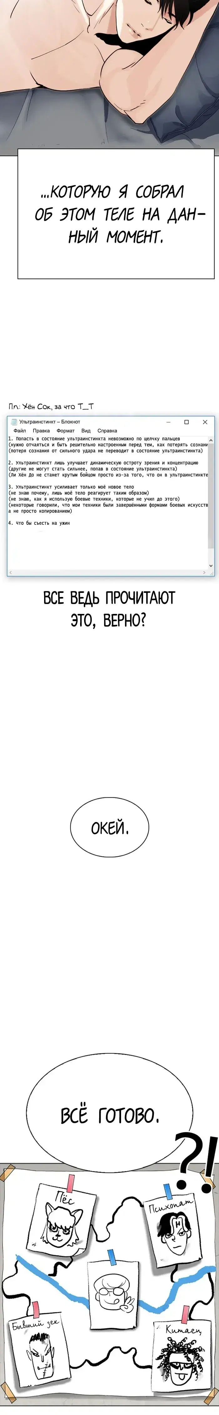 Page 13.001