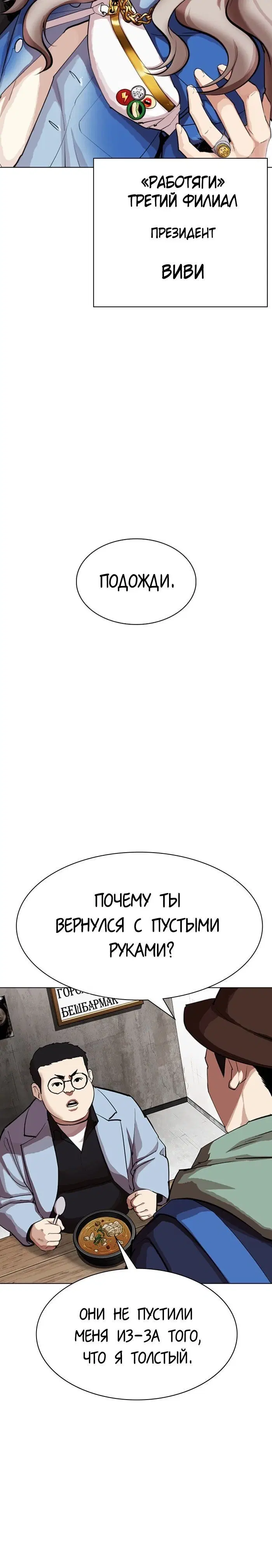 Page 13.001
