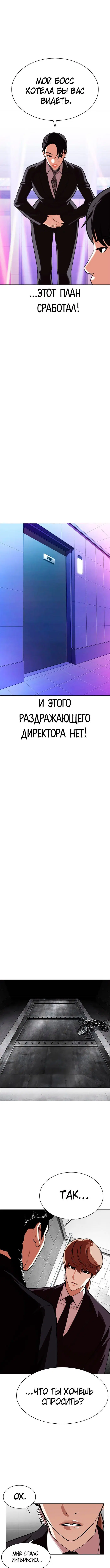 Page 13.000