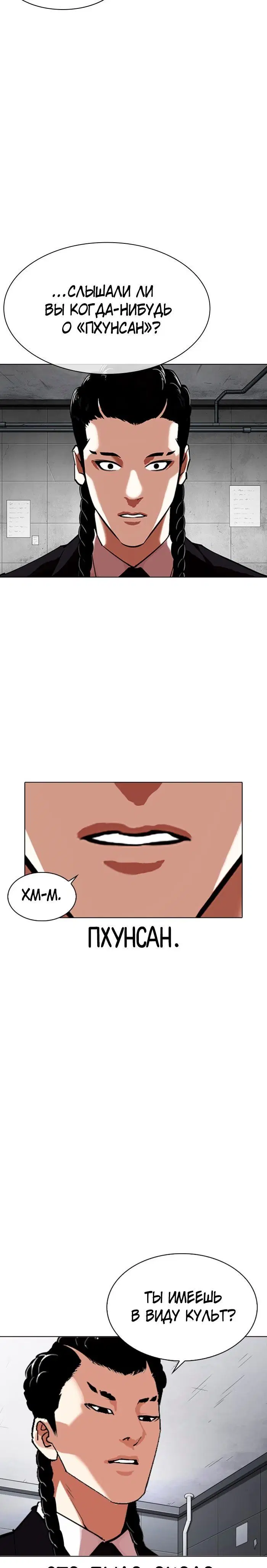 Page 13.001