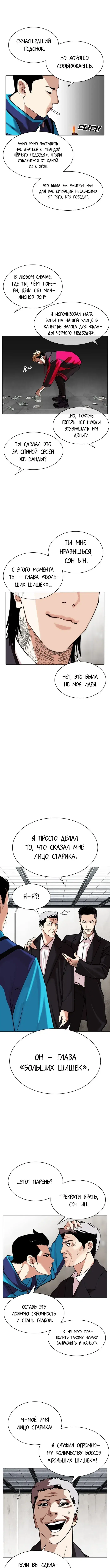 Page 13.000