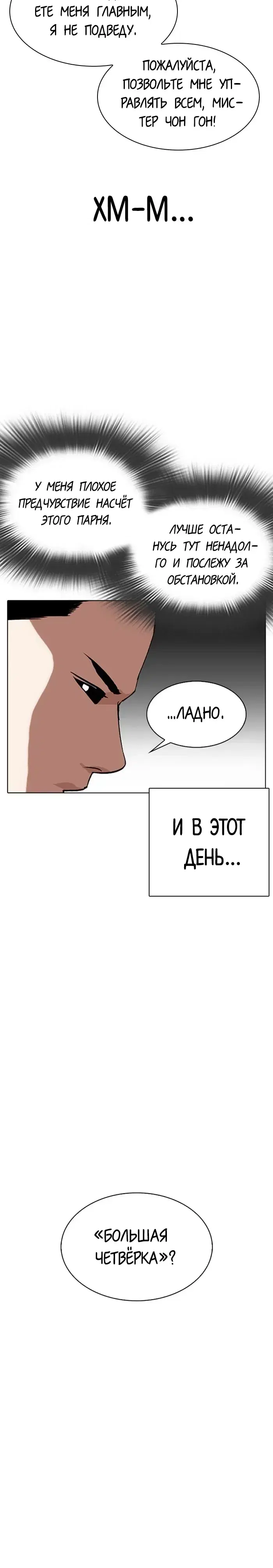 Page 13.001
