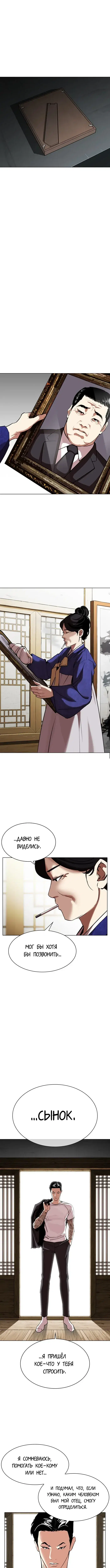 Page 13.000