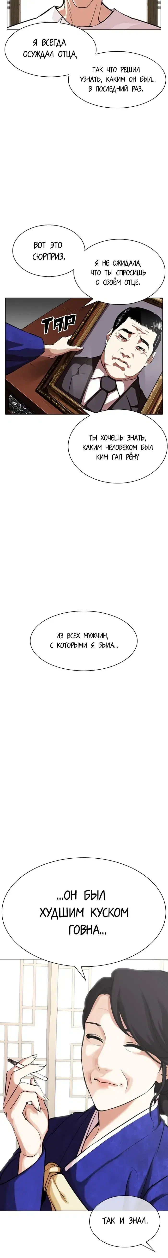 Page 13.001