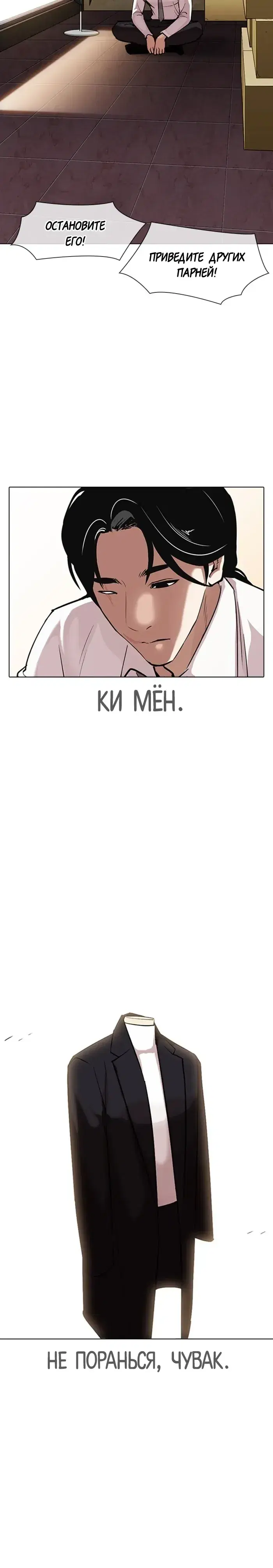 Page 13.001