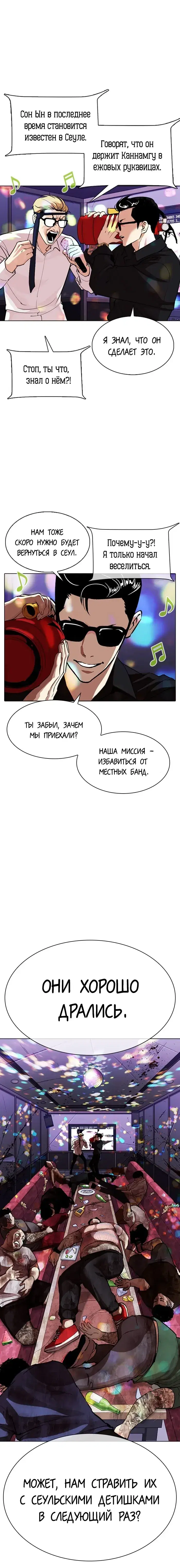 Page 13.001