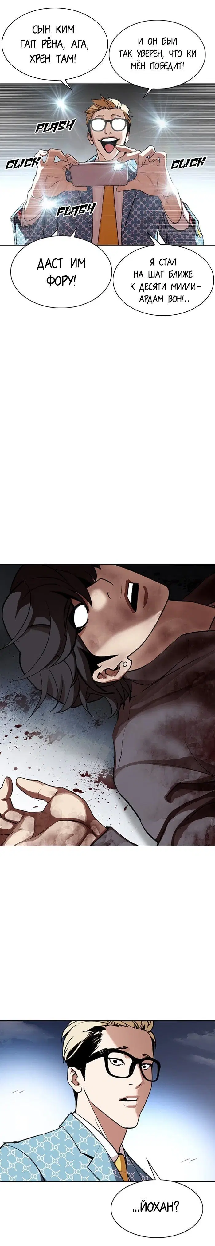 Page 13.001