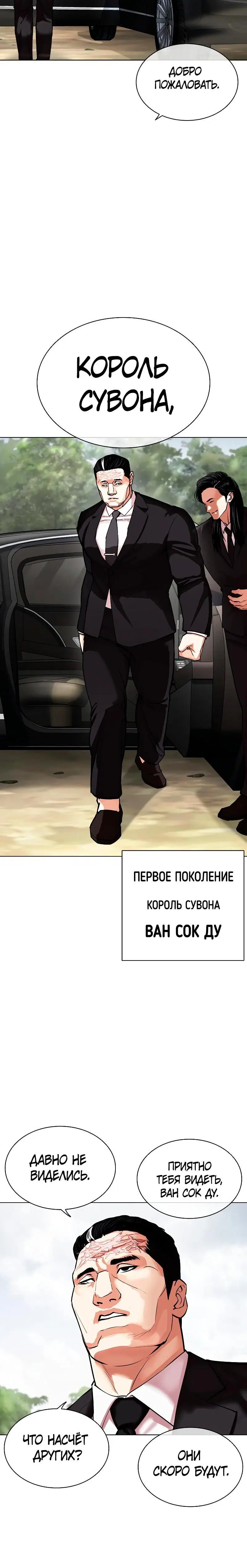 Page 13.001