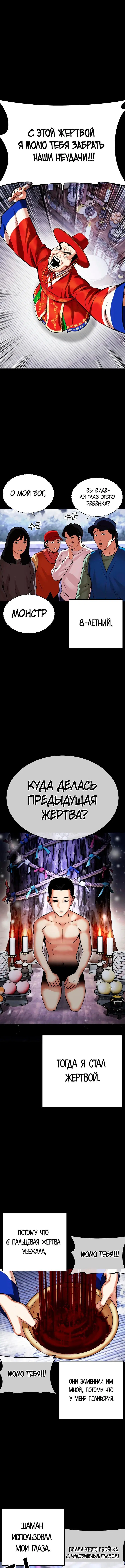 Page 13.000