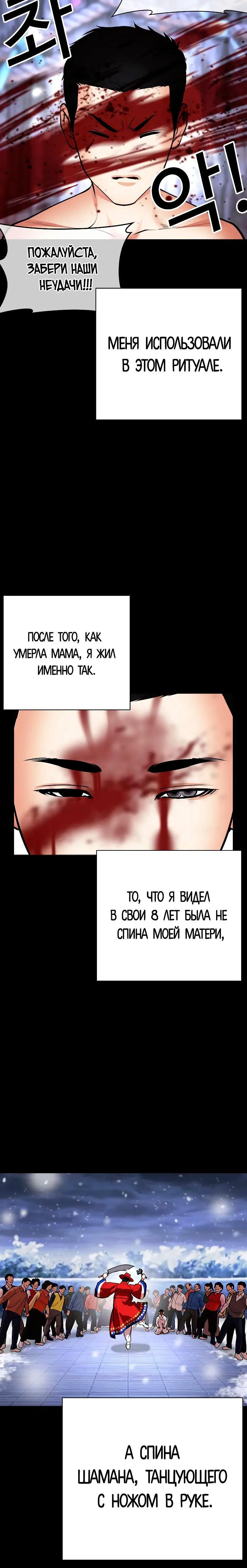 Page 13.001