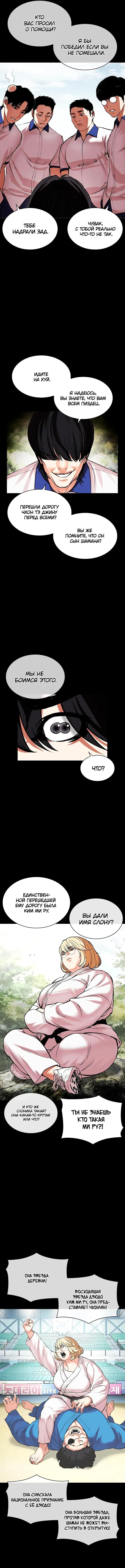 Page 13.000