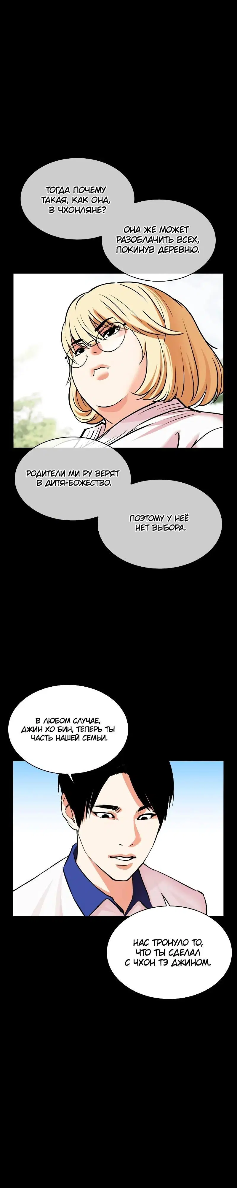 Page 13.001