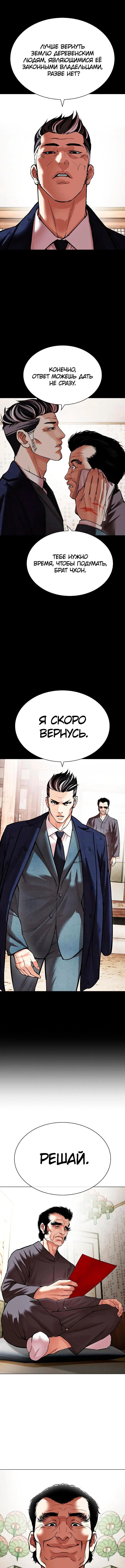 Page 13.000