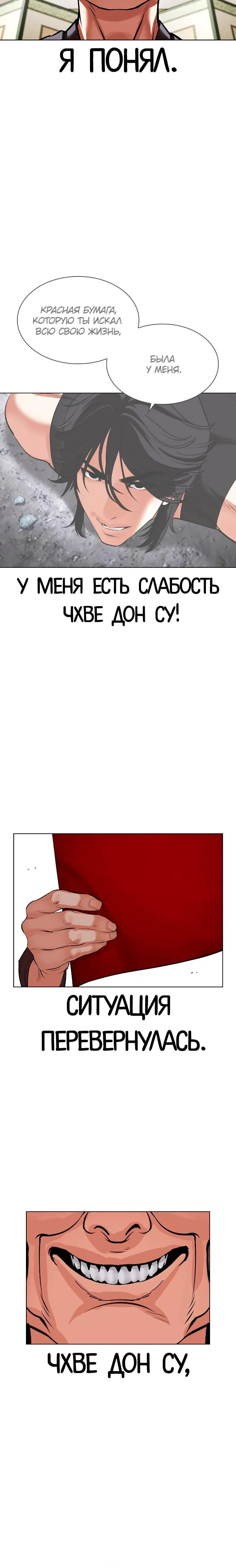 Page 13.001