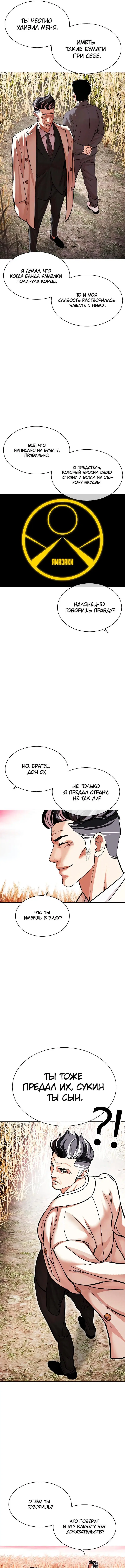 Page 13.000