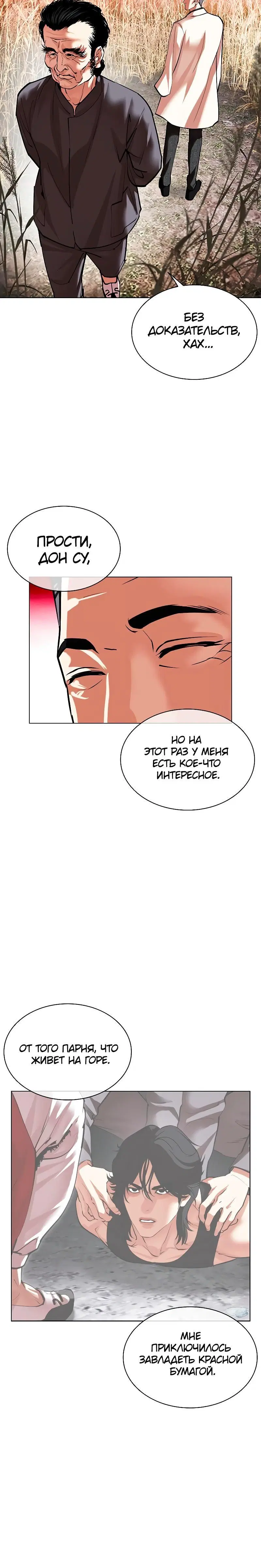 Page 13.001