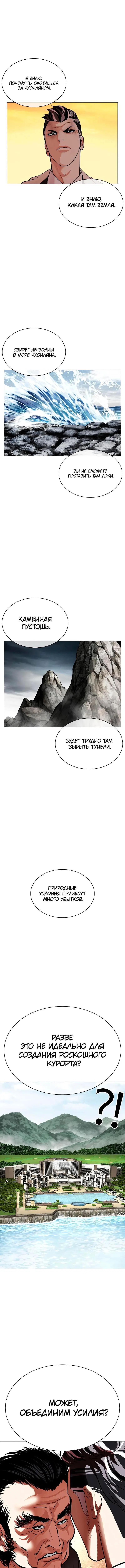 Page 13.000