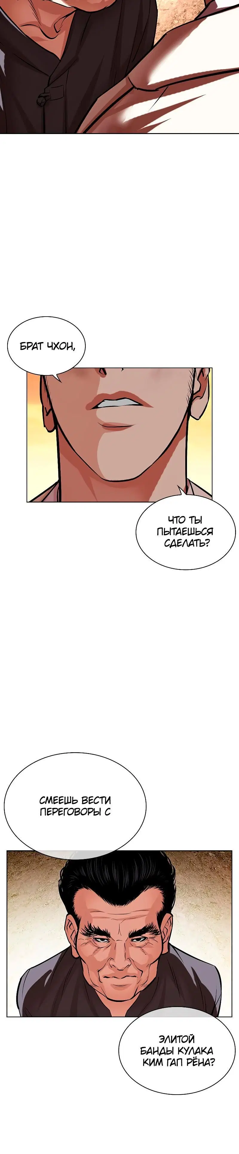 Page 13.001