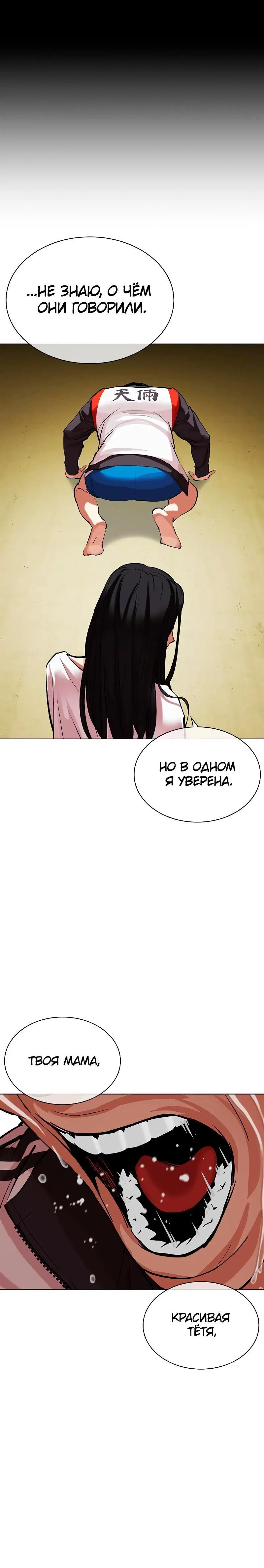 Page 13.001