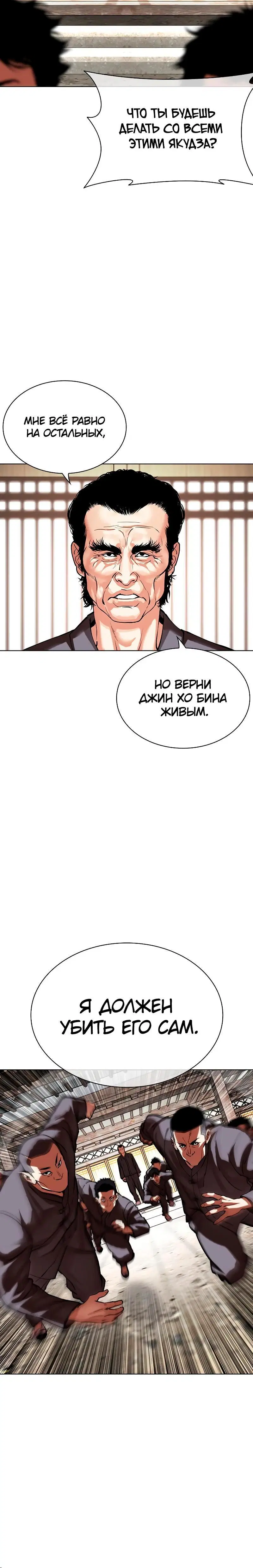 Page 13.001