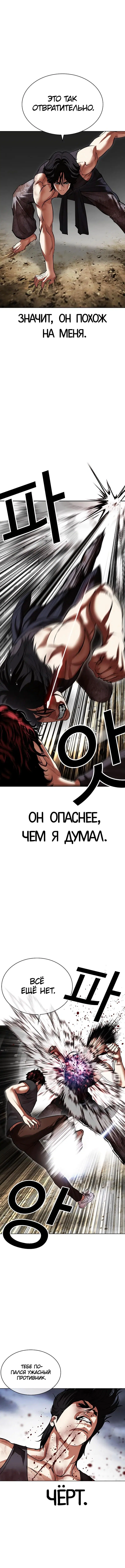 Page 13.000