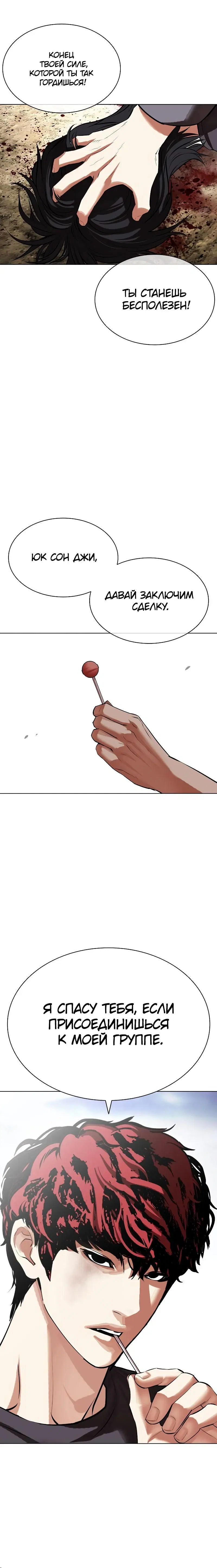Page 13.001