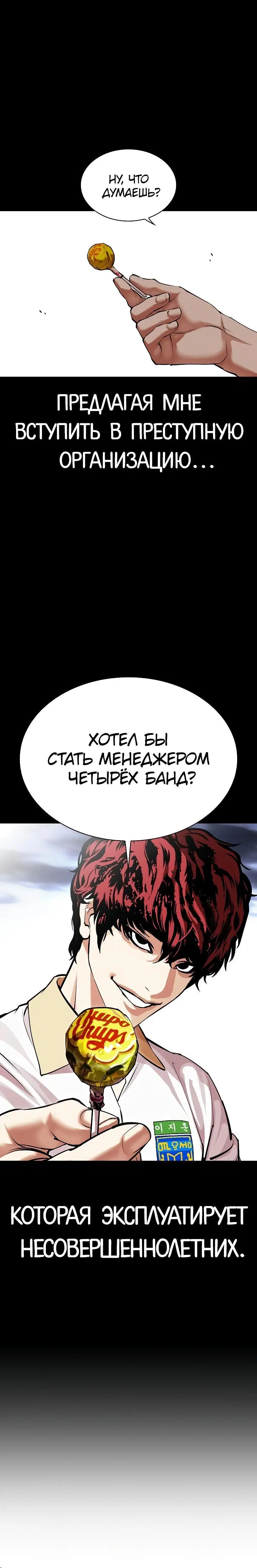 Page 13.001