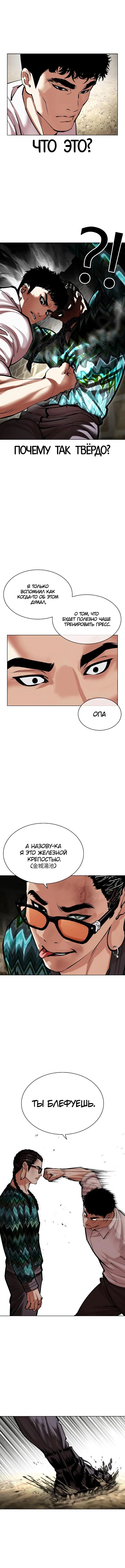Page 13.000