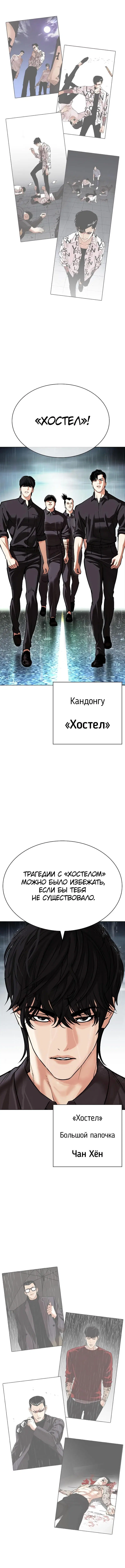 Page 13.000