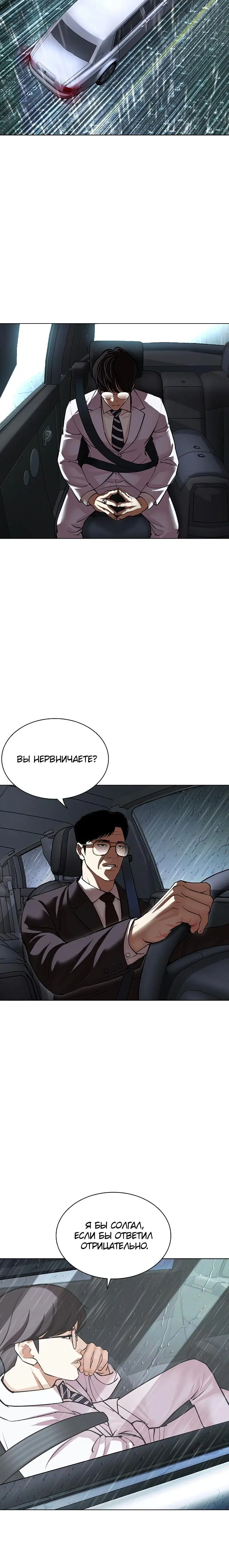 Page 13.001