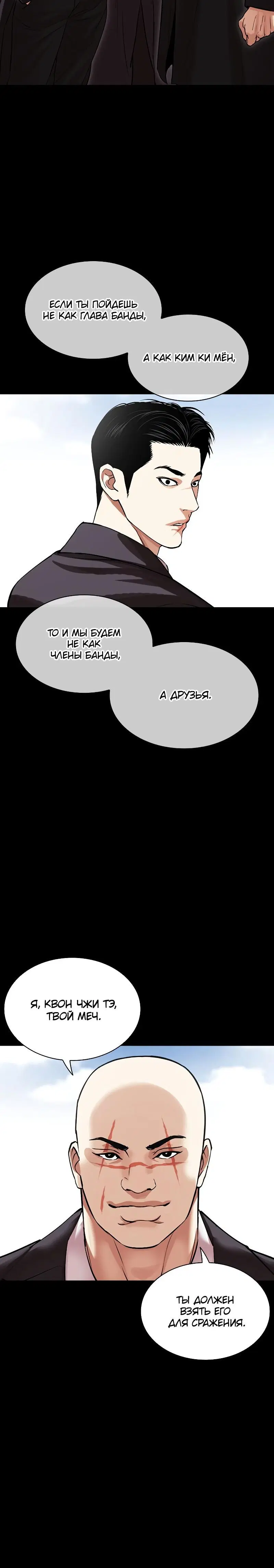 Page 13.001