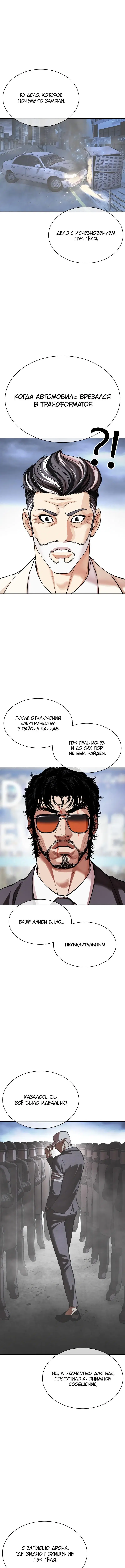 Page 13.000