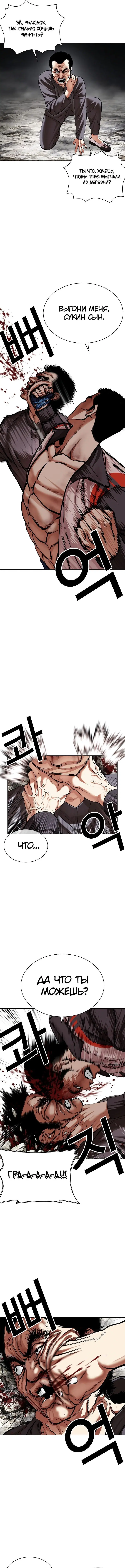 Page 13.000