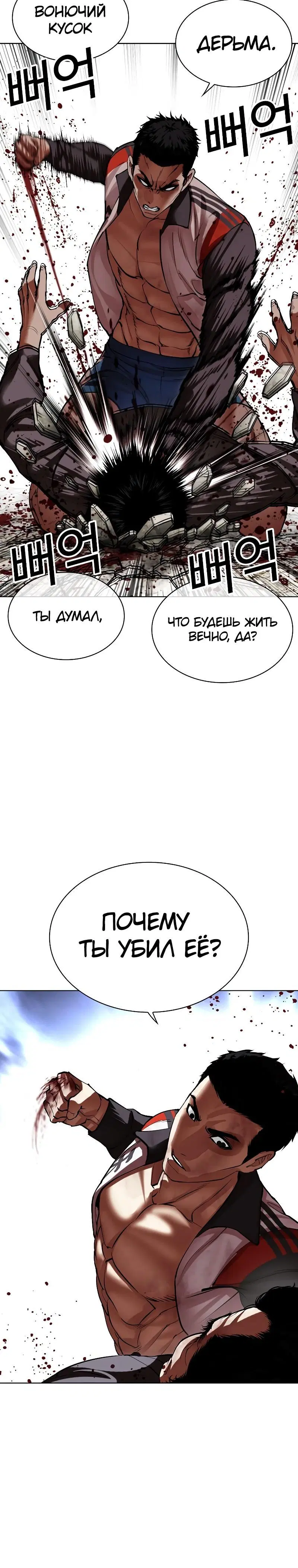 Page 13.001
