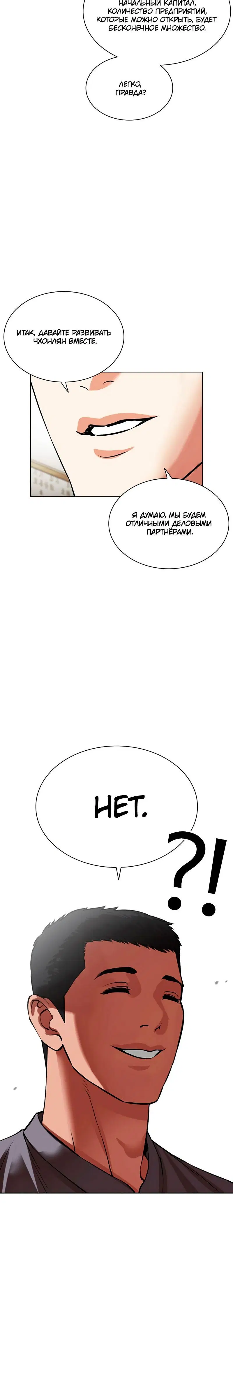 Page 13.001