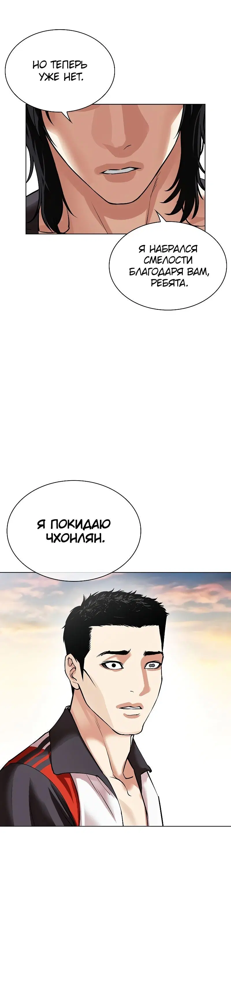 Page 13.001