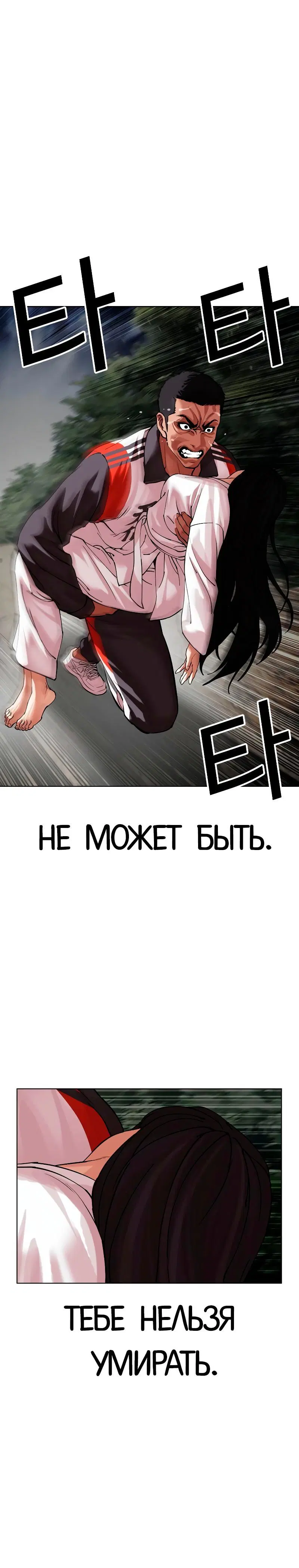 Page 13.001