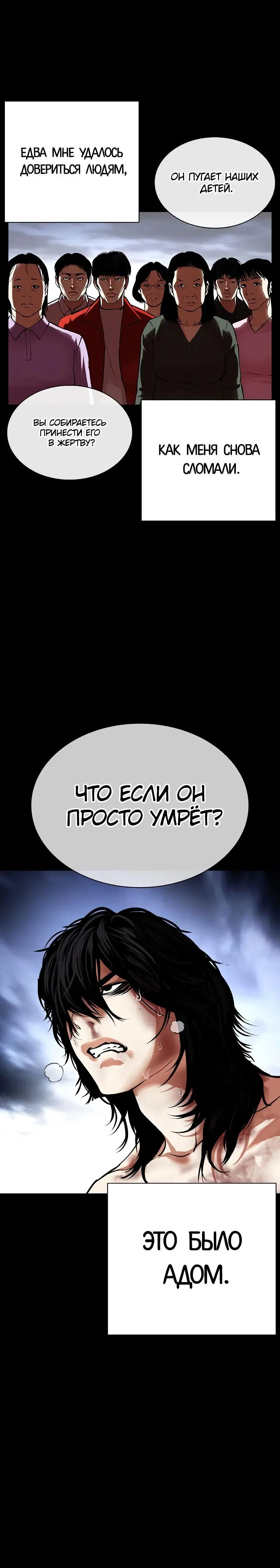 Page 13.001