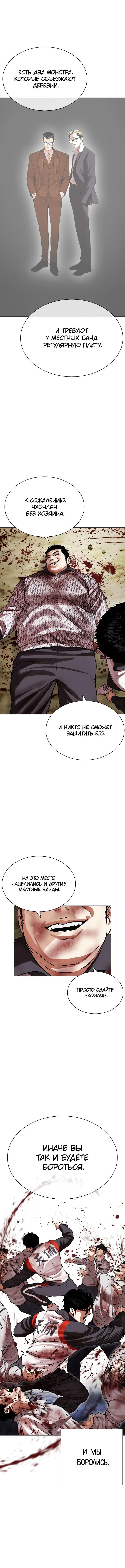 Page 13.000