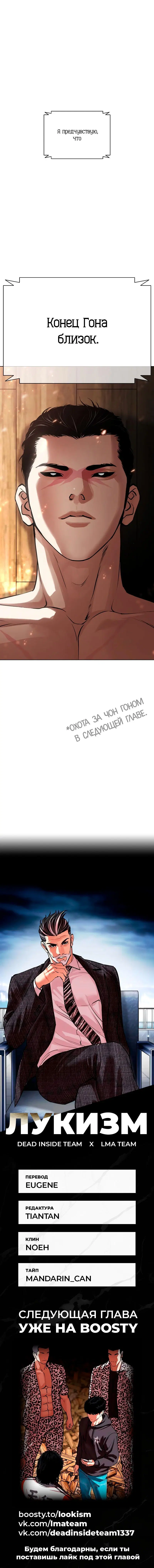 Page 13.001